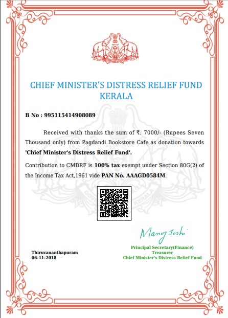 You are currently viewing Kerala Floods Relief Fund Donation