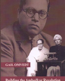 Building the Ambedkar Revolution: Sambhaji Tukaram Gaikwad and the Kokan Dalits (Paperback) – Gail Omvedt