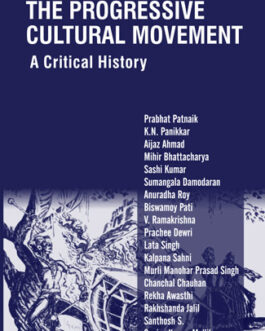The Progressive Cultural Movement: A Critical History – Sukumar Murlidharan