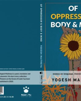 Of Oppressor’s Body & Mind – Yogesh Maitreya