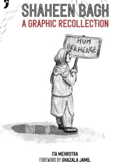 Shaheen Bagh: A Graphic Recollection – Ita Mehrotra