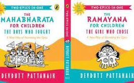 The mahabharta for children – Devdutt Pattanaik