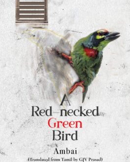 A Red-Necked Green Bird –  Ambai