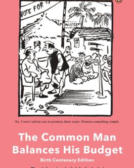 The Common Man Balances His Budget –  R. K. Laxman