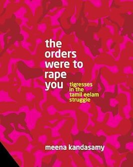 the orders were to rape you – meena kandasamy
