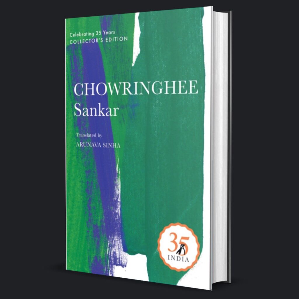 chowringhee-penguin-35-sankar-pagdandi-bookstore-cafe