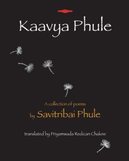 Kaavya Phule – Savitribai Phule Tr. Priyamwada Redican Chakne