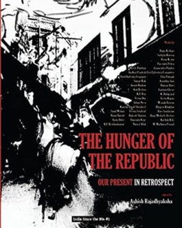 The Hunger Of The Republic – Ed. Ashish Rajadhyaksha