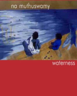 Waterness – Na Muthu