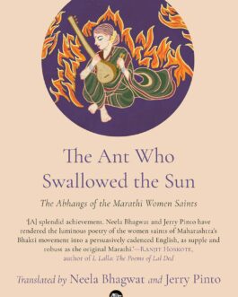 The Ant Who Swallowed The Sun – Tr. Neela Bhagwat & Jerry Pinto