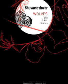 Wolves And Other Stories – Bhuwaneshwar
