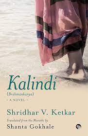 Kalindi – Shridhar V. Ketkar