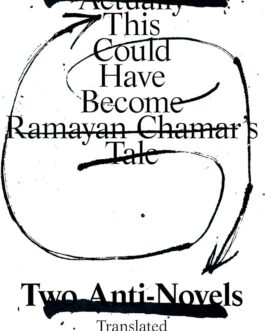 This Could Have Become Ramayan Chamar’s Tale: Two Anti-Novels – Subimal Misra; Tr. V. Ramaswamy