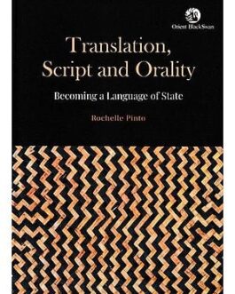 Translation, Script and Orality: Becoming a Language of State – Rochelle Pinto