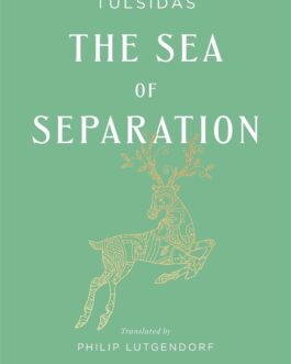 The Sea of Separation – Tulsidas