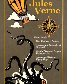 Jules Verne: Four Novels ( Leather-bound Classics )