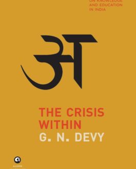The Crisis Within – G.N. Devy