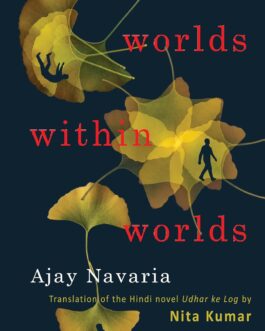 Worlds Within Worlds – Ajay Navaria