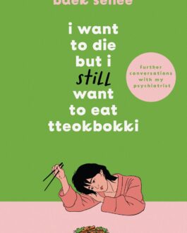 I Want To Die But I Still Want To Eat Tteokbokki – Baek Sehee (Hardcover)