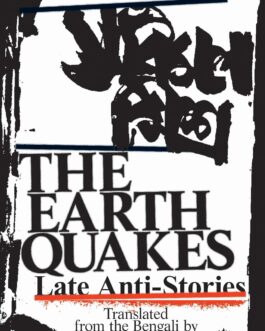 The Earth Quakes : late Anti-Stories – Subimal Misra, Tr. V. Ramaswamy