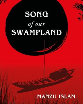 Song of our Swampland – Manzu Islam