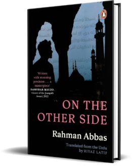 On The Other Side – Rahman Abbas, Translated from Urdu by Riyaz Latif (Hardcover)