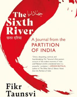 The Sixth River : A Journal from the partition Of India – Fikr Taunsvi, Tr by Maaz Bin Bilal