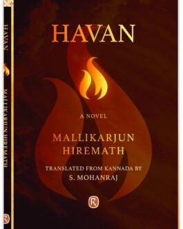 Havan : A Novel – Mallikarjun Hiremath, Translated from Kannada by S. Mohanraj