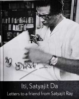 Iti, Satyajit Da Letters to a Friend from Satyajit Ray – K S Radhakrishnan