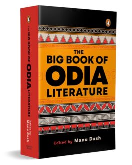 The Book Of Odia Literature – Ed. Manu Dash