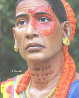 Our Lives Our Words: Telling Aravani Life Stories – A. Revathi