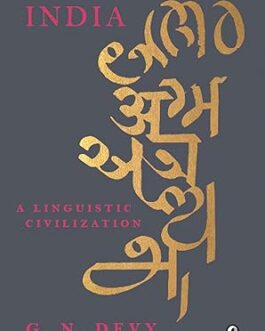 India : A Linguistic Civilization – G.N. Devy