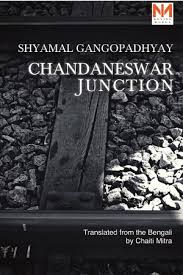 Chandaneswar Junction – Shyamal Gangopadhyay, Translated from Bengali by Chaiti Mitra