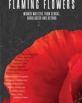 Flaming Flowers : Women writers from Bengal, Bangladesh and Beyond , Vol1 – Ed. Bishnupriya Chowdhuri