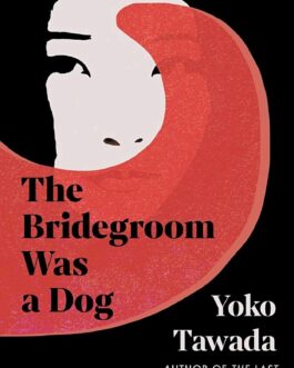 The Bridegroom Was a Dog – Yoko Tawada