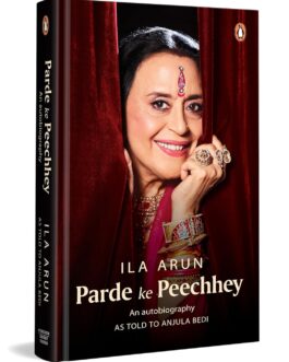 Parde Ke Peechhey : An Autobiography – Ila Arun (Hardcover)