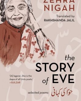 The Story Of Eve – Zehra Nigah, Tr. Rakshanda Jalil