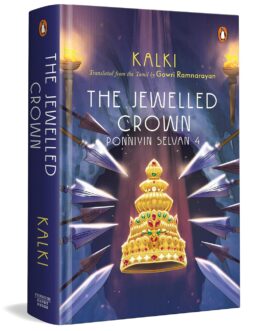 The Jewelled Crown – KALKI, Translated by Gowri Ramnarayan (Ponniyin Selvan 4)