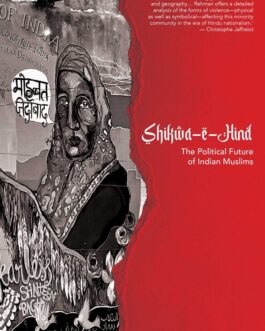 Shikawa-e-HInd : The Political Future of Indian Muslims – Mujibur Rehman (Hardcover)