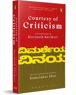 Courtesy of Criticism : Selected Essays of Kirtinath Kurtkoti  – Kamalakar Bhat