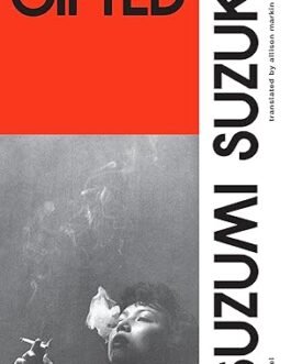 Gifted – Suzumi Suzuki