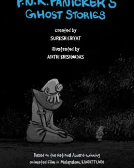 P.N.K. Panicker’s Ghost Stories – Suresh Eriyat, Illustrated by Adithi Krishnadas