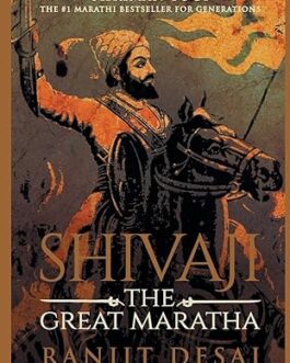 Shivaji The Great Maratha  – Ranjit Desai( Translated by Vikrant Pande)