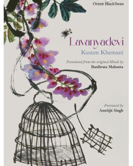 Lavanyadevi – Kusum Khemani, Translated from the original Hindi by Banibrata Mahanta