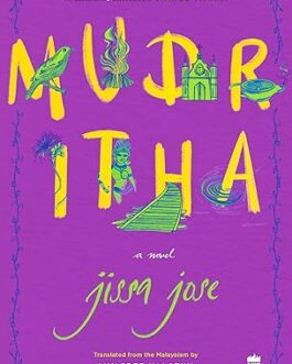 Mudritha – Jissa Jose and Jayasree Kalat
