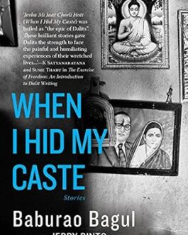 When I Hid My caste – Baburao Bagul