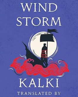 Wind Storm(ponniyin Selvan book 4) – Kalki translated by Nandini Krishnan