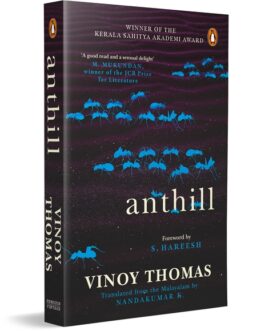 Anthill – Vinoy Thomas