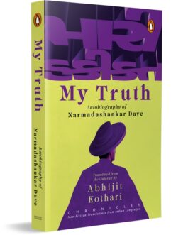 My Truth : Chronicles Series of Non fiction Translations – Narmadashankar Dave, Abhijit Kothari