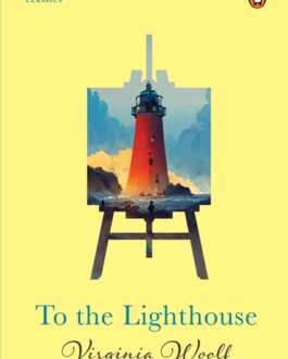To The Lighthouse – Virginia Woolf